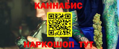марки nbome Донецк