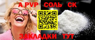 гидра Донской