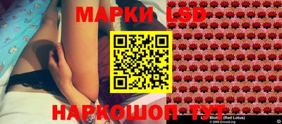 марки nbome Донецк