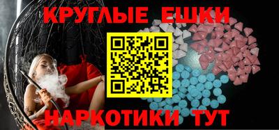 марки nbome Донецк