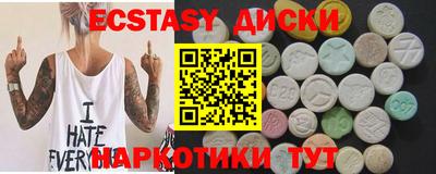 гидра Донской
