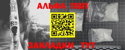 гидра Донской