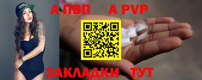 марки nbome Донецк