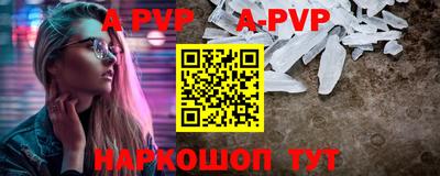 марки nbome Донецк