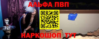 марки nbome Донецк