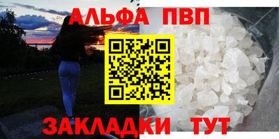 марки nbome Донецк