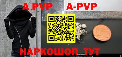 гидра Донской
