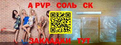 гидра Донской