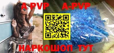 гидра Донской