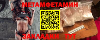 марки nbome Донецк