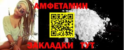гидра Донской