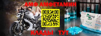 марки nbome Донецк