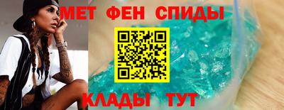 марки nbome Донецк