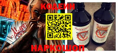 PSILOCYBIN Наро-Фоминск