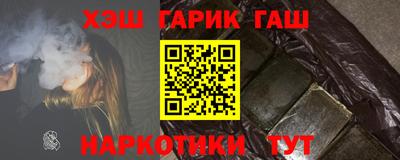 марки nbome Донецк