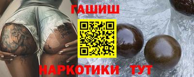 гидра Донской