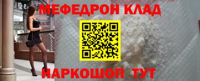 гидра Донской