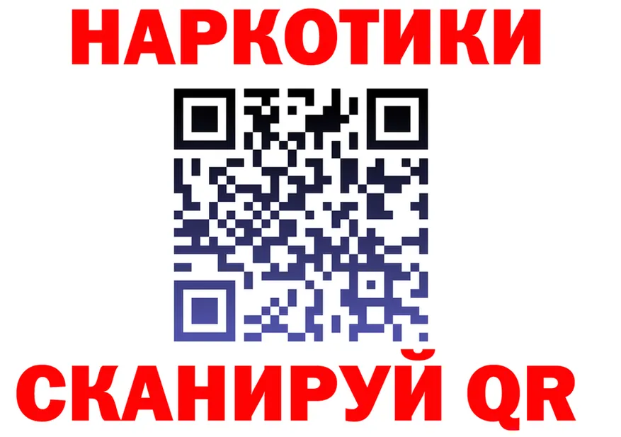 ГАШ Ice-O-Lator ссылка площадка MEGA Новозыбков