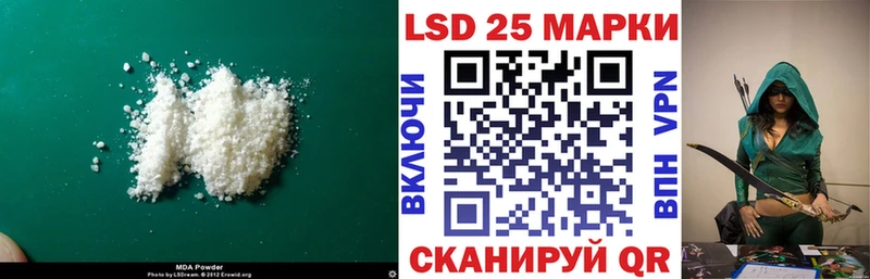 ЛСД экстази кислота  Новозыбков 