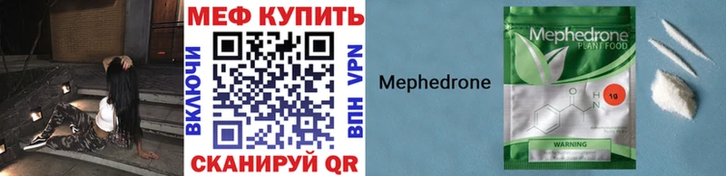 это Telegram  Новозыбков  Мефедрон 4 MMC 
