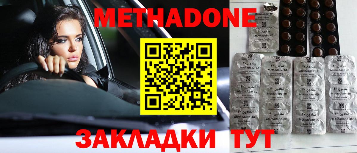 ГЕРОИН Новозыбков