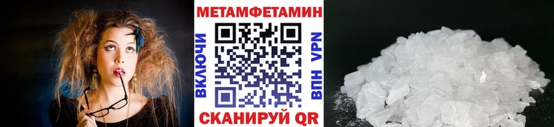 KRAKEN зеркало  Новозыбков  Метамфетамин мет 
