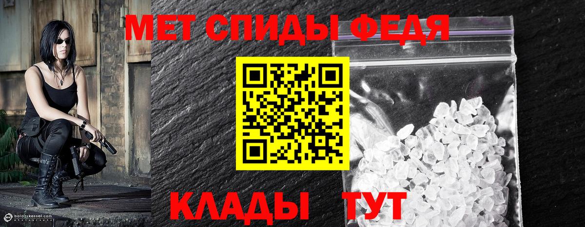 Первитин Декстрометамфетамин 99.9% Новозыбков