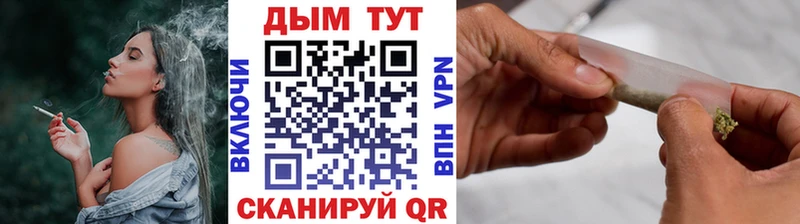 МАРИХУАНА сатива  Новозыбков 