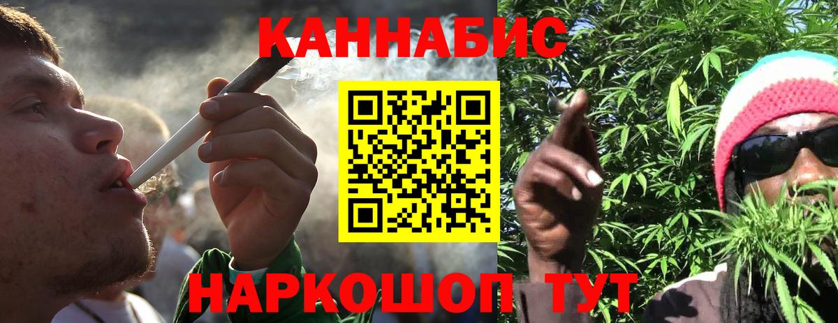 Марихуана семена Новозыбков