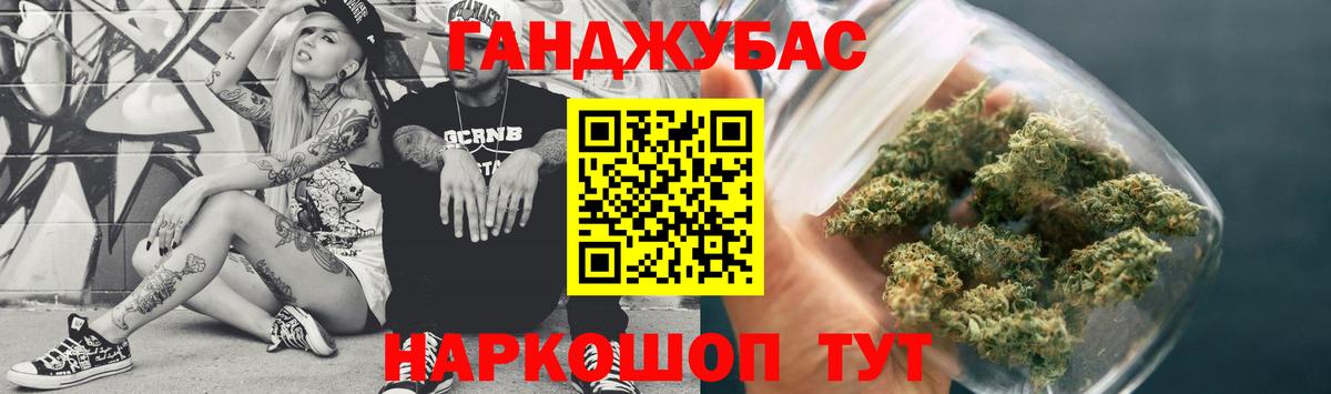 МАРИХУАНА VHQ  Вход с VPN  Марихуана марихуана  Новозыбков 